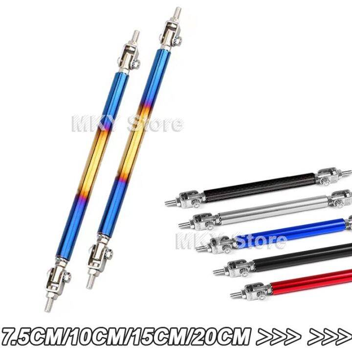 Universal 1 Pair Car Splitter Rods 75/100/150/200mm Racing Adjustable