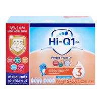 ไฮคิว1พลัส พรีไบโอโพรเทค Hi-Q 1plus Prebio ProteQ สูตร3 2750กรัม