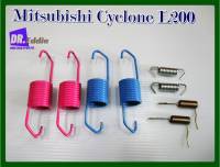 #สปริงเบรกหลัง สปริงคันเบรกหลัง รถใหญ่มิตซู สีม่วง // MITSUBISHI CYCLONE L200 Rear Spring Brake Set