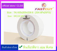 หินเจียร fastcut สีขาว 7A size : 455x205x228.6mm.  (304.8Px25FG) spec : WB220M5V Grinding Wheels  1pc.