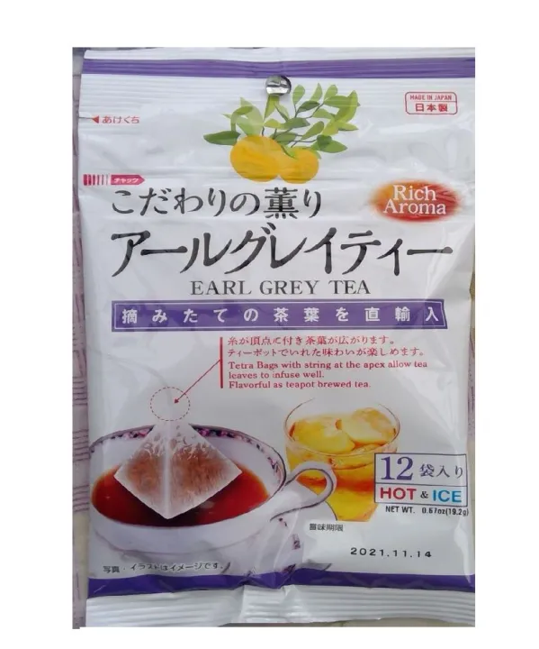 Japan Local Brand Earl Grey Tea (12 Tea Bags, good for hot or iced
