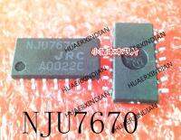 5PCS New Original NJU7670 NJU7670M SOP-14 In Stock