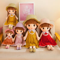 Beautiful Cartoon Kawaii Straw Hat Dolls Soft Cute Cloth Stuffed Plush Toys For Children Baby Girls Birthday Christmas Gifts