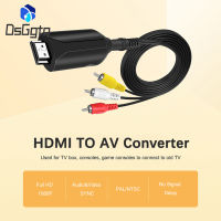 ตัวแปลงวิดีโอรองรับ Hdmi เป็น Rca Av Hd Video Adapter รองรับ Hdmi เป็น Av สำหรับ Hdtv Vhs Vcr Dvd Recorder