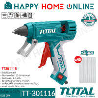 TOTAL ปืนกาว ปืนยิงกาว GLUE PRO 220 วัตต์ รุ่น TT301116 ++ฟรี!! กาว 8 แท่ง++