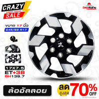 ล้อแม็กซ์ แท้ มิตซูบิชิ ขนาด 17 นิ้ว (6 รู ) 1 วง 17X7.5 ET+38 6H 139.7 (245/65 R17) รหัส MZ330736  มิตซูพันล้าน อะไหล่มิตซูบิชิแท้