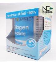 Bioganic Collagen Peptide 100 กรัม คอลลาเจนเปปไทด์ 100% ผลิตภัณฑ์อาหารเสริม นำเข้าจากญี่ปุ่น