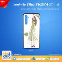 [ IDO4IDEA ] เคสแปะหลัง เปล่าสำหรับพิมพ์ภาพ รุ่น Realme XT / K5 ซิลิโคน ดำ (พร้อมแผ่นพิมพ์ภาพ)