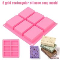 【Ready Stock】 ✼✕♞ C14 ❤DH❤Silicone Soap Mould 6 Cavity Rectangle Bake Tray Portable for Homemade DIY Mold