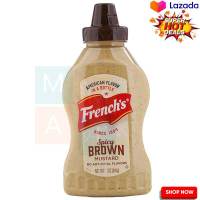 FrenchS Spicy Brown Mustard 340g.  เฟร้นช์สสไปซี่บราวน์มัสตาร์ด 340กรัม