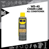 WD-40 All-Conditions Chain Lube สเปรย์หล่อลื่นโซ่ทุกสภาวะอากาศ