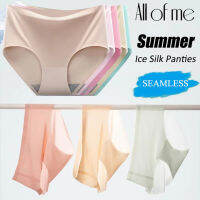 AllOfMe กางเกงในผ้าไหมไร้รอยต่อรุ่นเย็นสบาย M-XXL สำหรับผู้หญิงขนาดพิเศษเอวปานกลางยืดได้กางเกงในผู้ใหญ่ฤดูร้อนระบายอากาศได้กางเกงในข้อสรุปการต้านเชื้อแบคทีเรียสีทึบไม่โค้งงอ