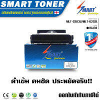 Smart-Toner ตลับหมึกพิมพ์เลเซอร์เทียบเท่า MLT-D203U สำหรับปริ้นเตอร์ Samsung Pro Xpress SL-M4020nd/ SL-M4070  ปริมาณการพิมพ์ 15,000แผ่น