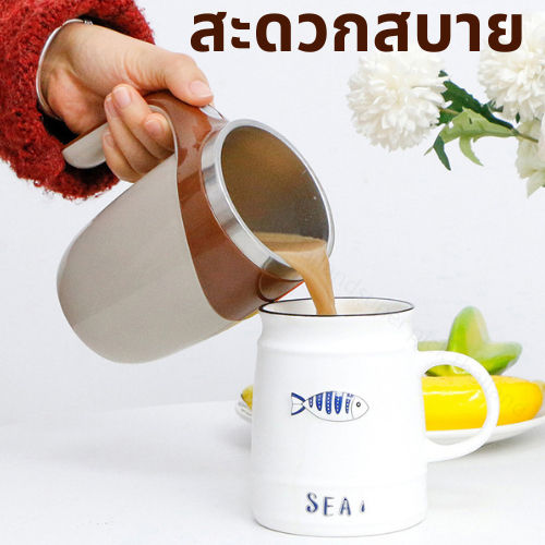 แก้วคนอัตโนมัติ-แก้วปั่นกาแฟ-แก้วกาแฟ-แก้วชง-โปรตีน-เวย์-แก้วคนผงโปรตีน-แก้วกาแฟสแตนเลส304-แก้วชงกาแฟ