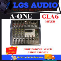 MIXER  A-ONE GLA6  ของแท้รับประกัน 1ปี ราคา/ต่อ1เครื่อง