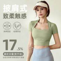 Clarissali Wear Womens Dry Outdoor Top Short Sleeve Shawl Skin-friendly