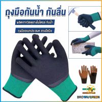 TookJai ถุงมือผ้าเคลือบยาง กันบาด กันหนาม กันลื่น ถุงมือทำสวน ถุงมือช่าง Rubber gloves