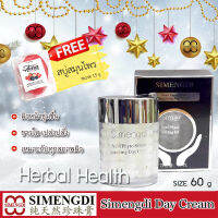 ครีมไข่มุก Simengdi Pearl Phytosilver Balancing Day Cream (Chinese Herbs) เเถม ฟรี สบู่สมุนไพร (คละกลิ่น)