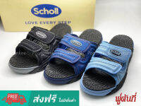 Scholl Cyclone Denim รองเท้าแตะสกอลล์ ไซโคลน 1U-2707 ไซส์ 3-9 ของแท้ สินค้าพร้อมส่ง