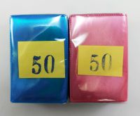 ซองPVC ใส่บัตรประชาชน ด้านหน้าใส ด้านหลังสีลายเลเซอร์ ขนาด 9.5x6.4ซ.ม. 1แพ็คเท่ากับ1สี (น้ำเงิน,บานเย็น) จำนวน2แพ็ค (100ใบ)