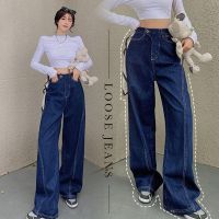 【YP】 Calças femininas de cintura alta pernas largas 90s larga jeans skatista moda vintage calças retas soltas harajuku