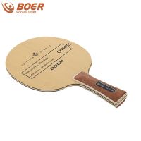 Boer คาร์บอนไฟเบอร์มืออาชีพ Cypress ลายกีฬาปิงปอง Blade/ping Pong Blad/ ค้างคาวลายกีฬาปิงปอง/7ชั้นลายกีฬาปิงปองกระดานเทนนิสด้านล่าง