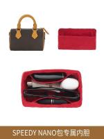 suitable for LV speedy nano mini pillow bag liner bag storage bag bag support accessories