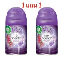 (1 แถม 1) Air Wick life Scents Refill สเปรย์ปรับอากาศแอร์วิค รีฟิว 250ml