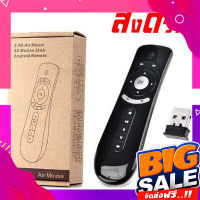 ส่งฟรี Air Mouse Motion Stick + Android Remote T2 ตัวใหม่