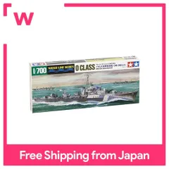 Tamiya 1/700 Water Line Series No.903 US Navy submarine Gato-class