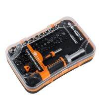 [COD] 65-piece ratchet screwdriver set home electrician professional disassembly repair tool