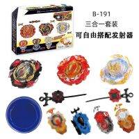 Beyblade Burst B191ไจโรอัลลอยด์ใหม่พร้อมเครื่องส่งสัญญาณจานวงแหวนกล่องสีของเล่น