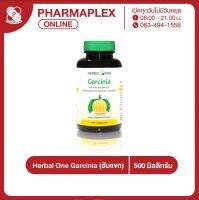 Herbal One Garcinia (ส้มแขก) 500mg. 100s 1 ขวด Pharmaplex