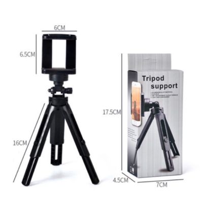 ขาตั้งโทรศัพท์ Tripod Support ขาตั้ง3ขาเป็นไม้เซลฟี่ได้ ขาตั้งมือถือ3ขา ขาตั้งมือถือยืดได้ ขาตั้ง ขาตั้งโทรศัพท์ ขาตั้ง