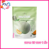 COLLA RICH MELON เมล่อนคอลลาริช คอลลาเจนกรอกปาก  [ขนาด 15 ซอง] [1 ห่อ]