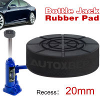 ขวดยางแจ็ค Pad Protector Adapter Car Jacking Tool Pinch Weld Side Lifting Disk 20Mm Hole For Most 2 Ton Bottle Jacks New