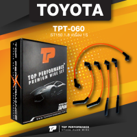 สายหัวเทียน TOYOTA ST150 1.8 เครื่อง 1S - TOP PERFORMANCE JAPAN - TPT-060 - สายคอยล์ โตโยต้า