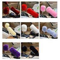 2Pcs รถ Handke Grip ครอบคลุมเกียร์ Shift Knob Cover Handle Plush แขนฤดูหนาว Soft Warm เบรคมือรถ Decor