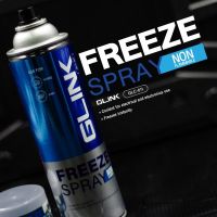 [GLC-011] GLINK Freeze Spray 550ml. สเปรย์ทำให้เยือกแข็ง-50 องศา