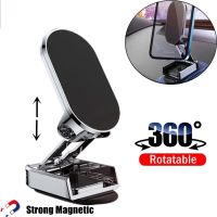 360 Rotatable Magnetic Car Phone Holder Magnet Smartphone Support GPS Foldable Phone Bracket in Car For iPhone Samsung Xiaomi