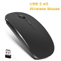 【HOT】♣◊✓ 2.4GHz Optical Mice 1600DPI Gamer Office Quiet Ergonomic Design With USB Receiver Laptop