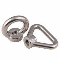 [DE69] DIN582 M3 M4 M5 M6 M8 M10 M24 304สแตนเลสสตีล Marine Lifting Eye Nut แหวนด้าย HW108