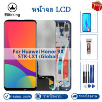 AAA +++ LCD สำหรับ Huawei Honor 9X /STK-LX1 (Global) LCD Honor 9X Premium จอแสดงผล Touch Screen Digitizer Assembly Replacement 100% ทดสอบดีไม่มี Dead Pixel ฟรีเครื่องมือ + กระจกนิรภัย