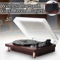 ❦♙✶ Gramophone Turntable Vinyl Audio