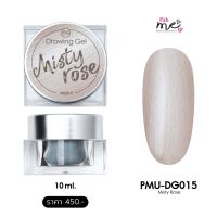 สีเจลสำหรับเพ้นท์เล็บ DG015 Misty Rose