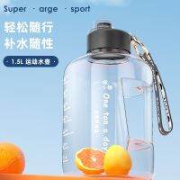 Tons of barrel web celebrity kettle high-capacity drink bottle fashion sports fitness kettle tons tons barrels wholesale --ydsb230731▦