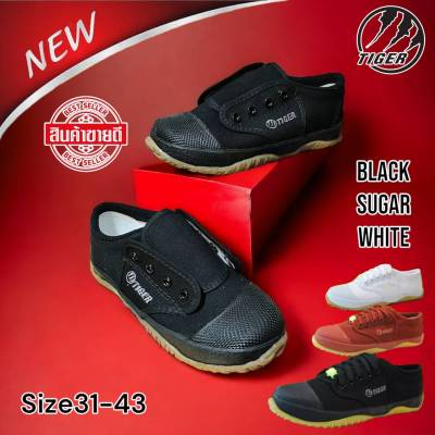 TIGER-TG9 รองเท้าผ้าใบ รองเท้านักเรียน  รองเท้าผ้าใบนักเรียนดำขาวน้ำตาล รุ่น TG9 รุ่นใหม่ล่าสุด งานสวยราคาก็เบา ไซส์ 31-43 New