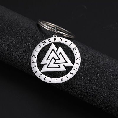 Viking Celtic Knot Pendant Keychain Hollow Stainless Steel Keychain for Men Bag Car Key Rings Chains Tridents Jewelry Key Chains