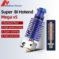 【CW】 Ender 3 Direct Drive Mega V5 Super Hotend Heat Sink Titanium Heatbreak High Quality V6 Nozzle For 3d Printer FilamentEnder 3s