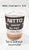 Nitto No.720 เทปกาวนิตโต้ (บรรจุ 1แถว/5ม้วน)